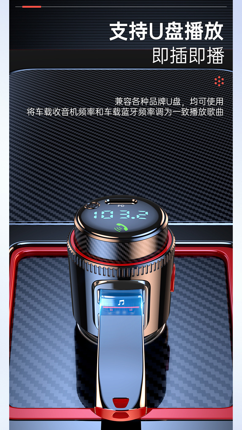 T23 Car Mp3 Bluetooth Player, Car Lossless Music Player, Multifunctional Car Cigarette Lighter Fm Transmitter