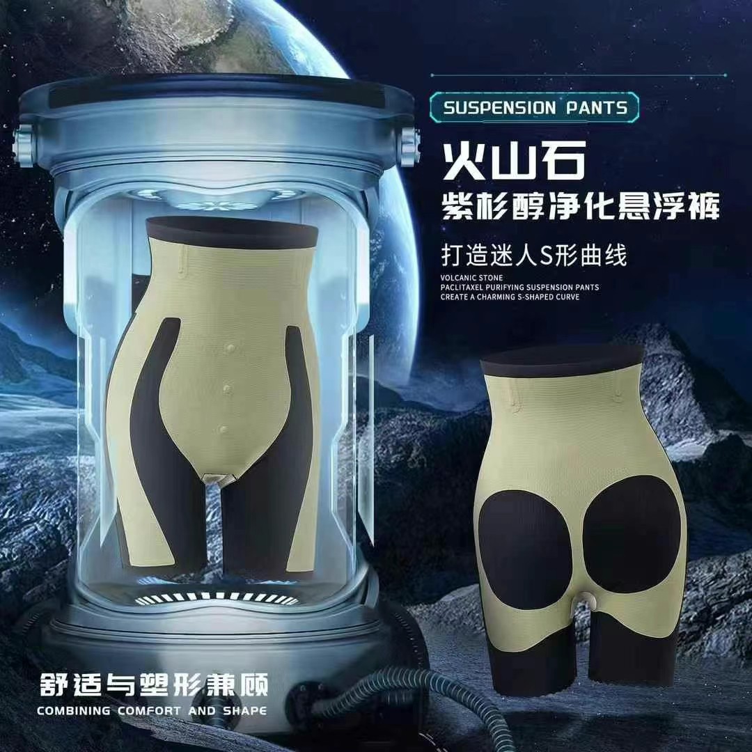 3696 cintura alta abdominal para elevar el estómago fuerte para las mujeres abdominal pequeño pantalones de belleza de verano delgados pantalones de suspensión de forma sin marca