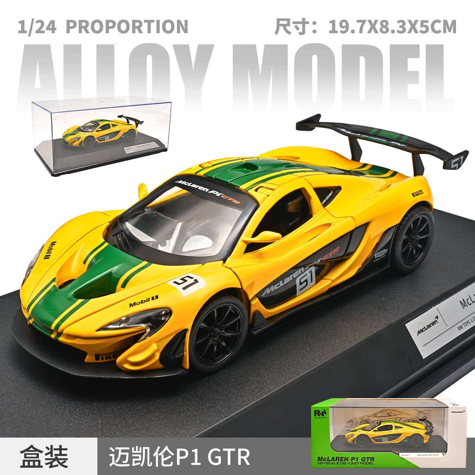 1: 24 McLaren P1 modelo de aleación - amarillo