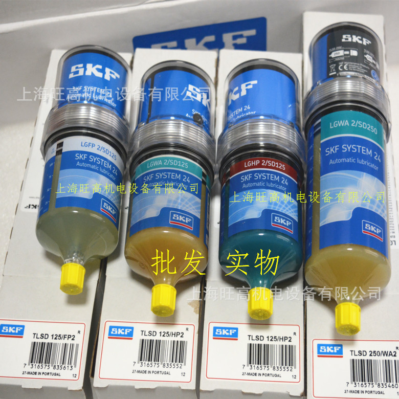 SKF TLSD250/FP2机电驱动自动润滑注油器 润滑脂LGFP2/SD125 250