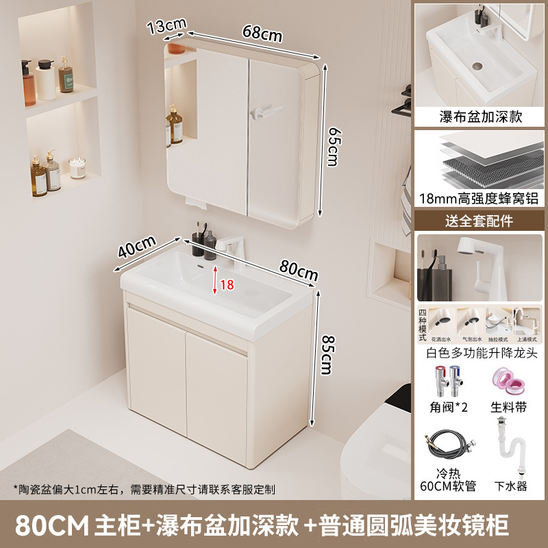 gabinete de baño de piso cerámica integral baños combinación de baños marinos para aumentar y profundizar la bañera del estómago balcón armario de lavandería