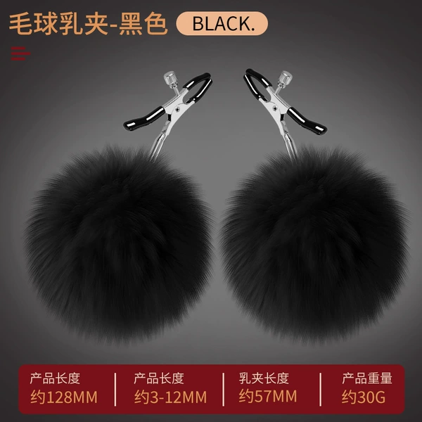 SM-Ball Ball Covery Black