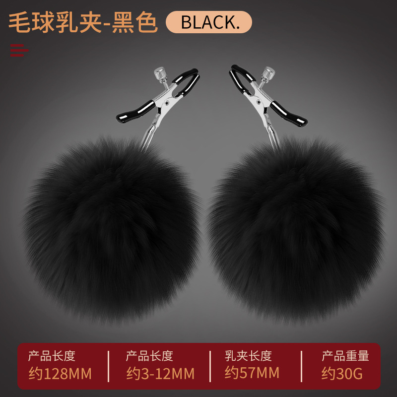 SM-헤어 볼 우유 클립 블랙