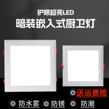 led������ʽ���ۏN�l��Ƕ��ʽ�N����픟�20x20�l���g�_��17ƽ���