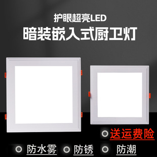led������ʽ���ۏN�l��Ƕ��ʽ�N����픟�20x20�l���g�_��17ƽ���