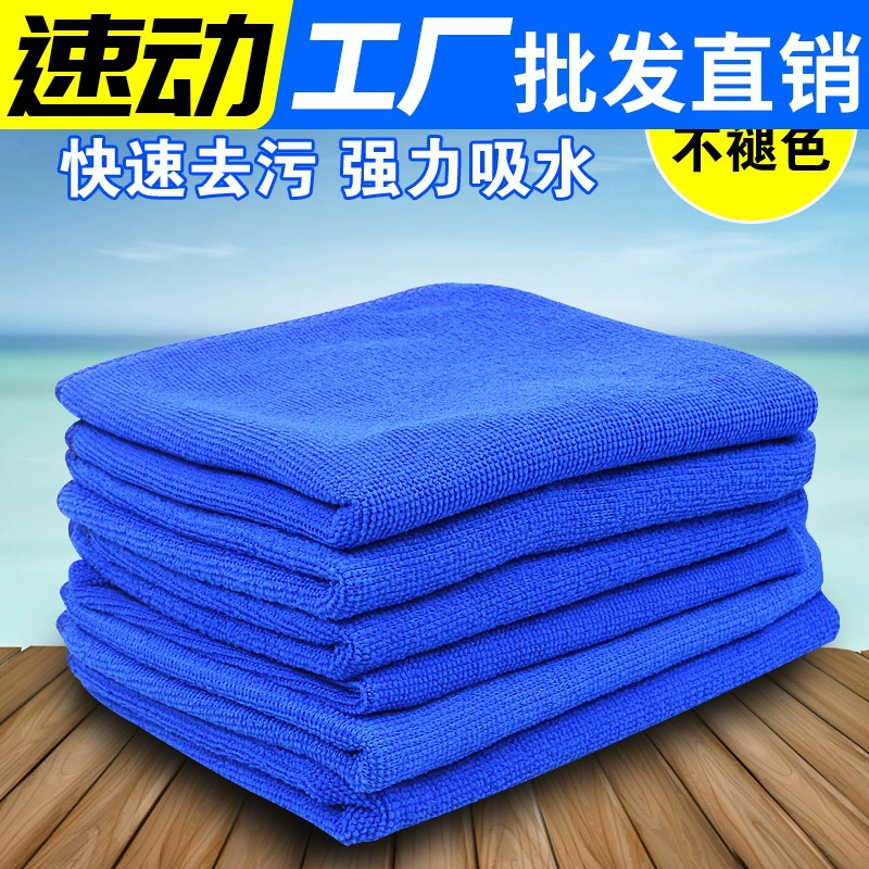 Полотенце для автомойки автомобильное большое толстое Впитывающее автомобильное полотенце из микрофибры Ткань для автомойки 60 160