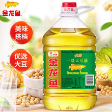2024近期生产金龙鱼精选其它大亚麻籽油4L优选食用油色拉油家用批