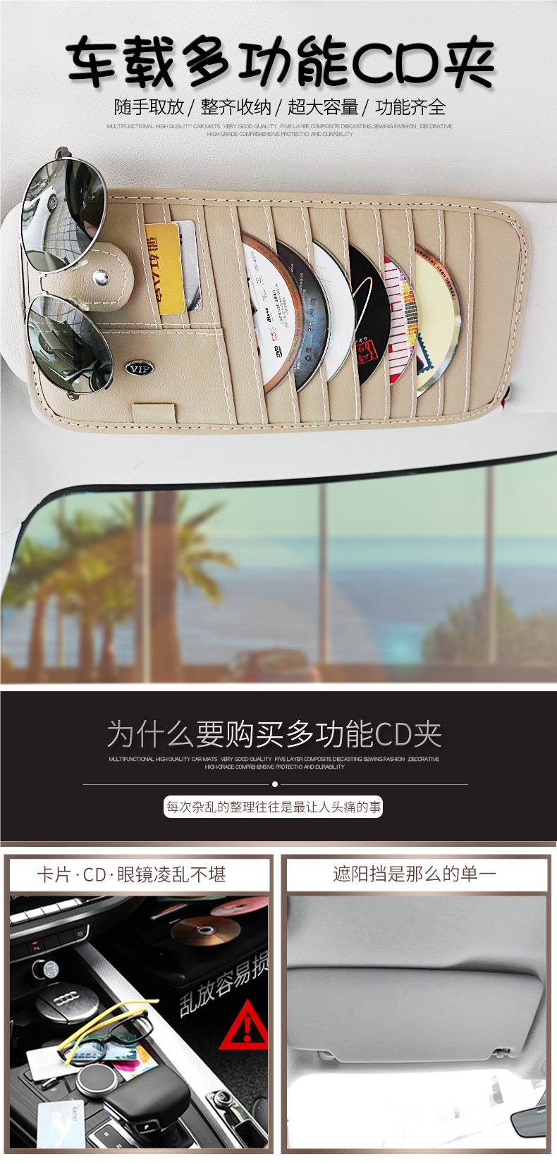 Car Cd Clip Sun Visor Cover Multifunctional Card Holder Storage Bag Car Cd Clip Cd Bag Car Supplies