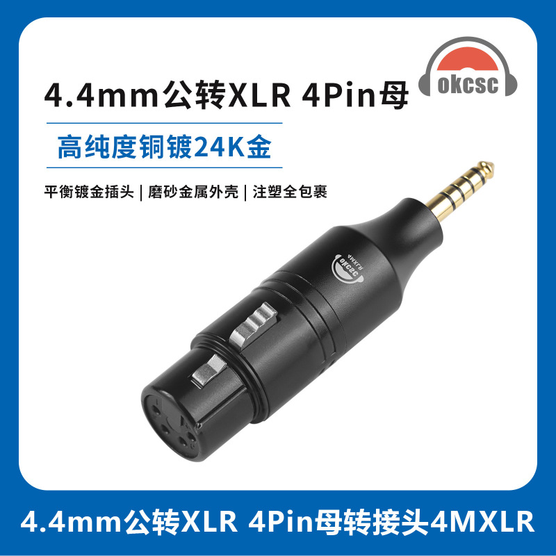Okcsc 4.4 Male to Xlr 4Pin Adapter 4Mxlr Adapter Suitable for Sennheiser Hd600