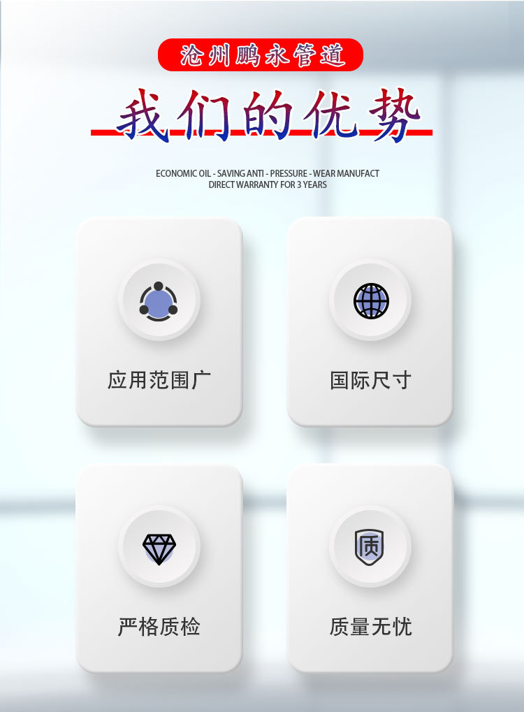 涂塑鋼管_02.jpg