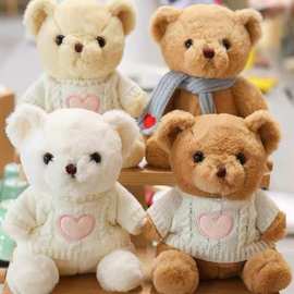 厂家批发新款8寸娃娃机公仔毛绒玩具礼品布娃娃抓机娃娃精品小熊