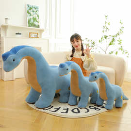 腕龙毛绒玩具长颈龙恐龙公仔儿童节礼物安抚陪睡布娃娃玩偶送男童