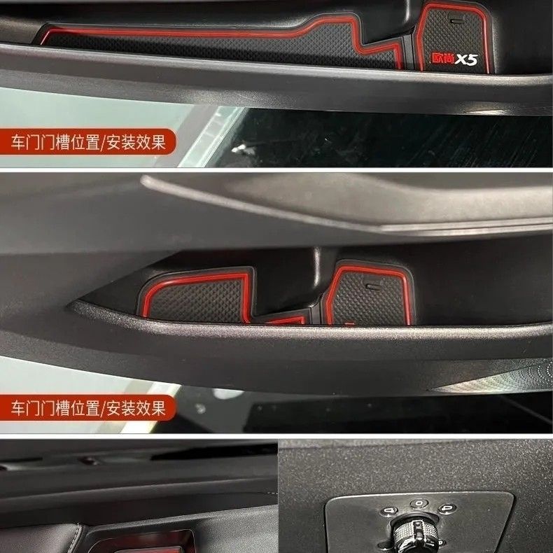 Suitable for 23 Changan Auchan X5PLUS door slot mat car modification storage box armrest box dust mat