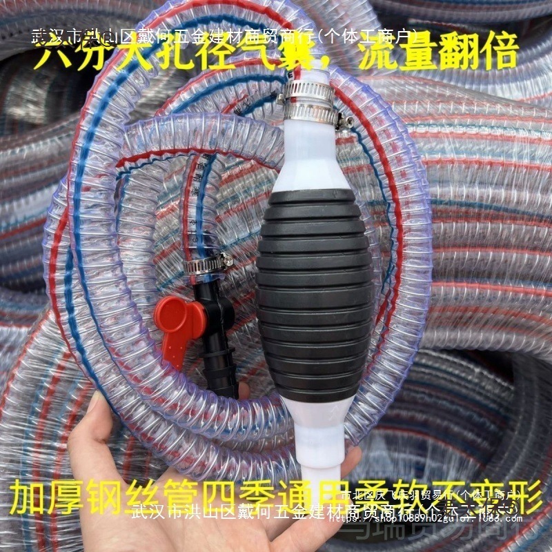 特大号六分粗管抽油手动抽油泵汽车汽油加油鱼缸自吸抽油管麦太保