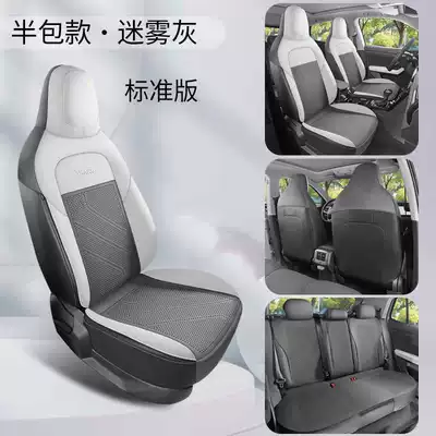 Modelə uyğun (Original) oturacaq örtükləri – versions, all-season full-coverage seat cushions - misty-gray-standard-edition-half-pack-version-note-the-model-year