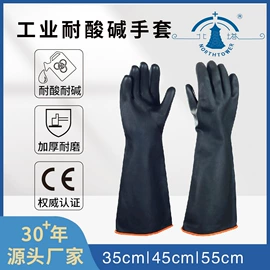 防化手套;家务手套;一次防护手套