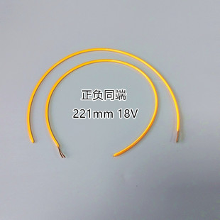Flexible Filament Length 221Mm18V2700K 2200K Positive and Negative Magnetic Atmosphere Night Light