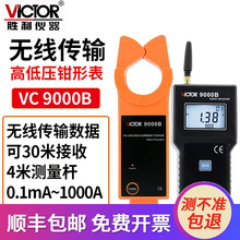 Victor VC9000E/Foߵ͉/߉·Qα