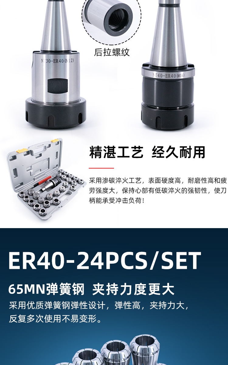 NT-ER40-26件套—详情页_02.jpg