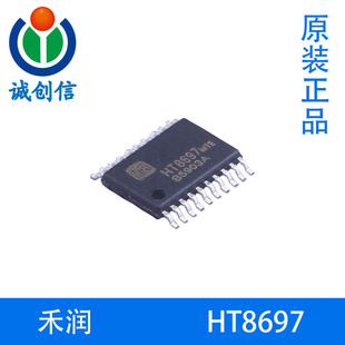 HT8697�̝�9.5W������p��AB/D����l���ʷŴ���TSSOP20