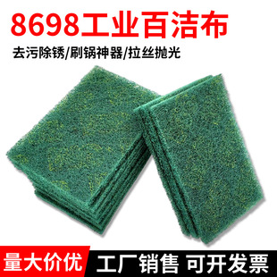 8698���I�ٝ���5��*8������Ƭ�Gɫ�˹ϲ����P����zë�̳��P��