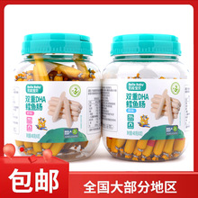 ؐ����ؐ �p��DHA�L�~�c �rζ/ԭζ480g/���b�~���c60֧�����c
