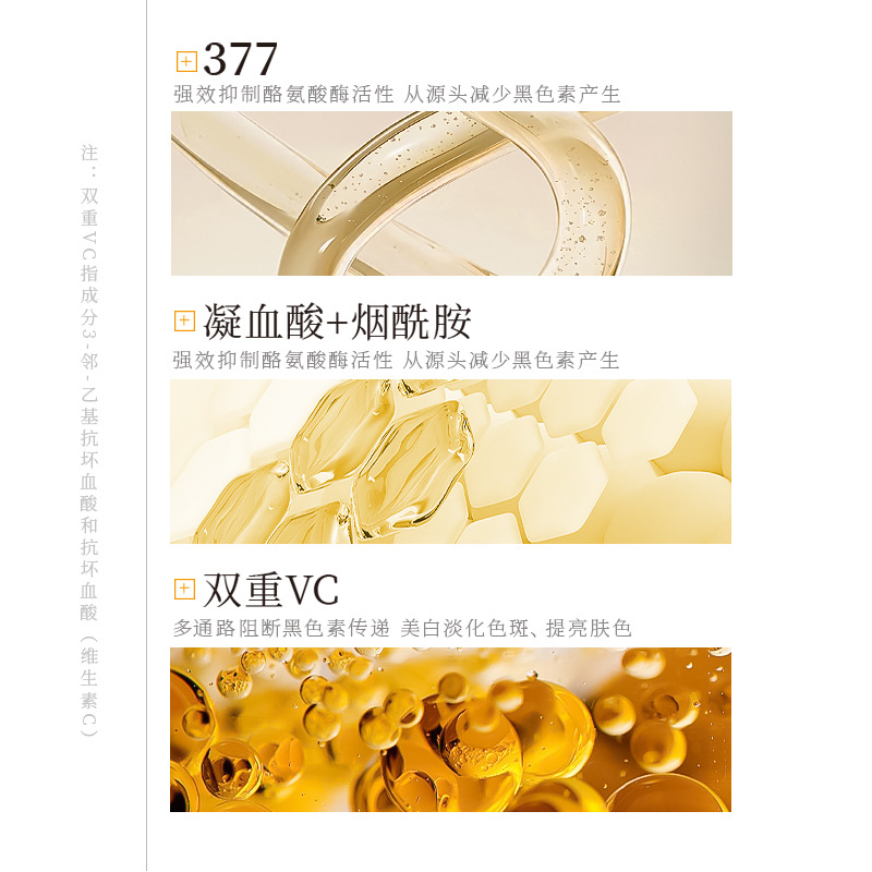 Dr. Pompei - Whitening and Freckle Removal Essence Removes Yellowing, Improves Dullness, Brightens Skin Tone, and Lightens Spots. Niacinamide Moisturizing