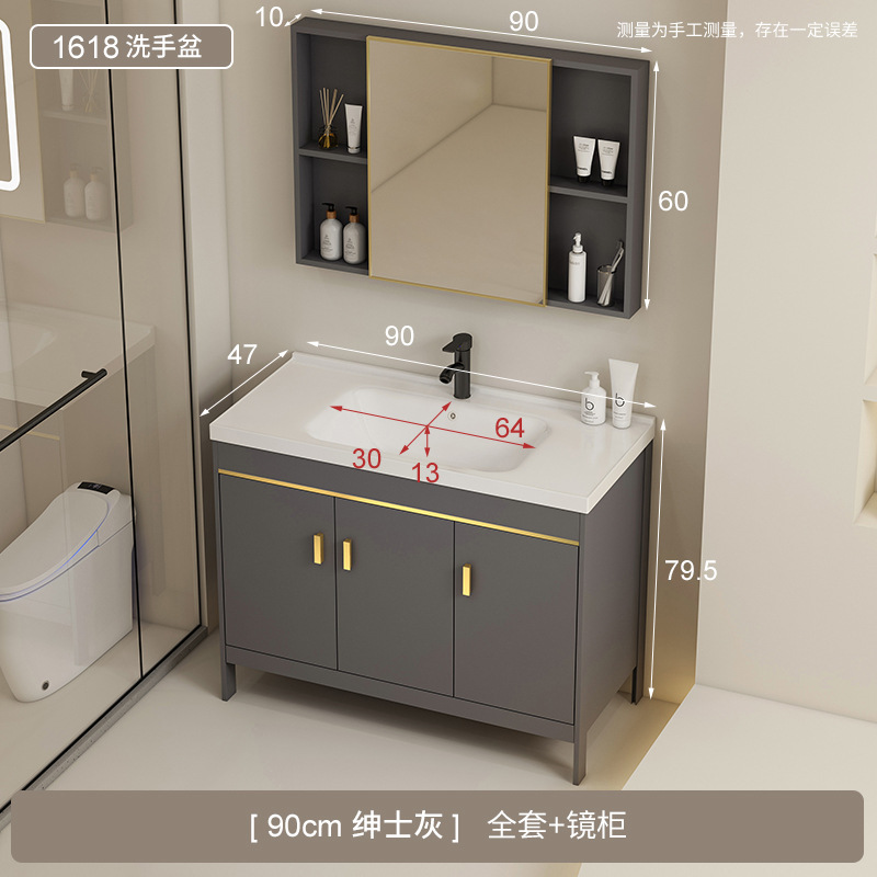 Baño espacio de aluminio tipo piso simple gabinete de baño combinación balcón todo en cerámica lavabo lavabo lavabo