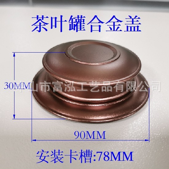 84白酒瓶は中国式茶葉缶アルミニウム合金蓋部品瓶の空酒瓶を切断して蓋を改造した|undefined