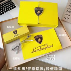 抖音视频号爆品兰博基尼老花镜智能变焦眼镜代发批发