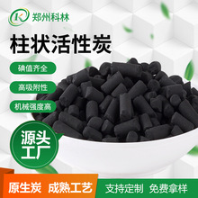 �������̿800��4mm���I�U�������o��ú�������̿���I����̿