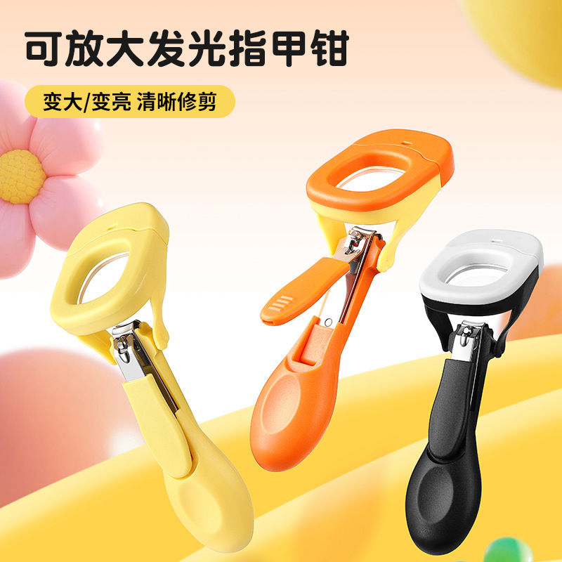 Baby Magnifying Glass Nail Clippers Baby Safety Care Anti-Pinch Anti-Splash Stainless Steel Kidsren's Luminous Nail Clippers