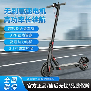 8.5inch Cross-Border Electric Scooter Portable Adult Aluminum Alloy Foldable Two-Wheeled Mobility Scooter Large Item