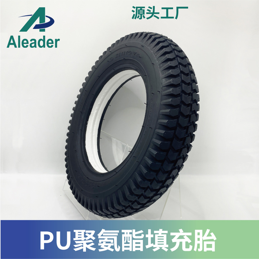 PU聚氨酯填充胎14寸3.00-8电动轮椅代步车机器人免维护耐磨耐扎