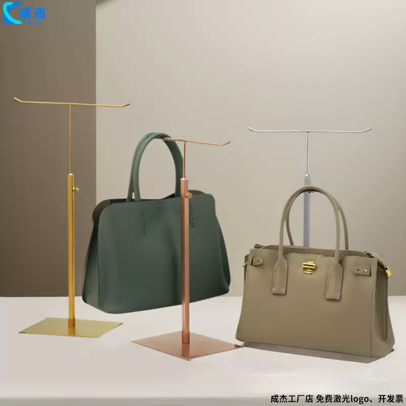 跨境专供不锈钢T型包包展示架挂包架丝巾珠宝饰品架服装店展示架