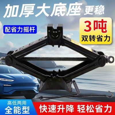 0kg Ton Tire Repair: Repair kit