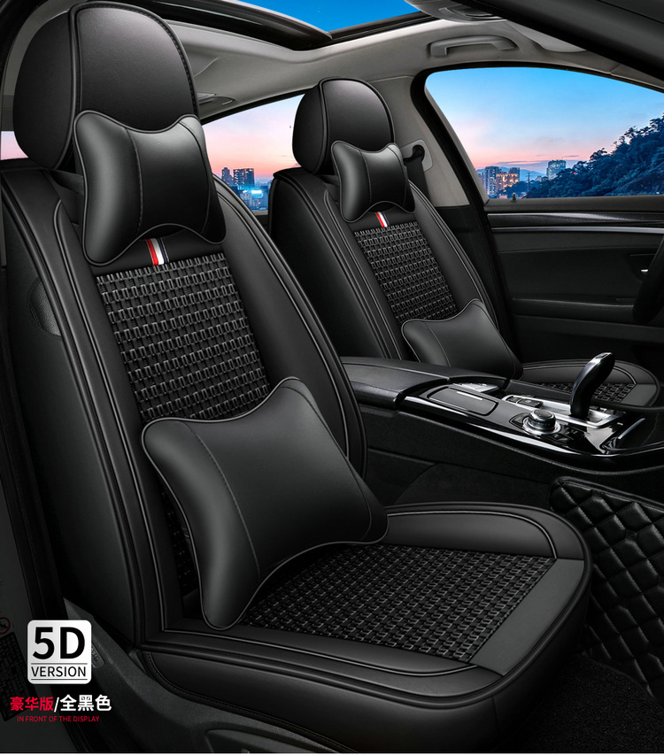 Manufacturer Wholesale Amazon 2025 New All-Inclusive Ice Silk Four-Season Universal Car Seat Cushion