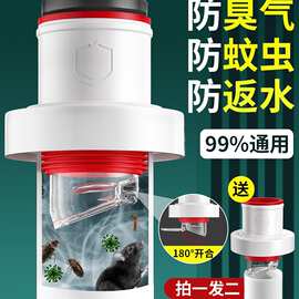 防返臭密封塞圈地漏厨房洗菜盆止逆阀排水下水管道封口盖堵口