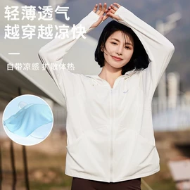 冲锋衣、裤;户外皮肤衣/防晒衣;软壳衣裤