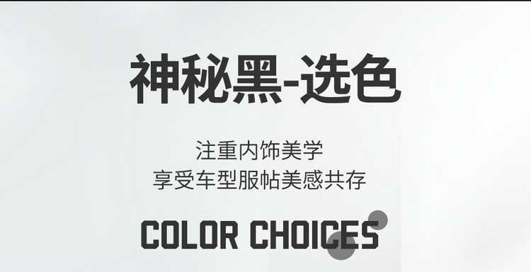 2026 Chery iCAR V23 dedicated car seat covers, advanced version, smart driving version/high-end version, all-season full-coverage seat cushions