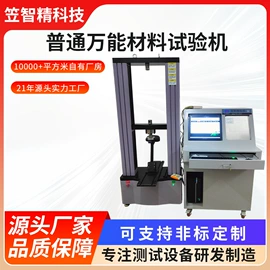 其他试验机;其他自动化;其他仪器仪表