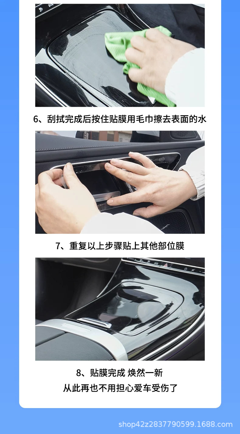 BYD Linghui E5 car interior dashboard film, center console protective film, navigation and instrument panel tempered glass film, modification parts
