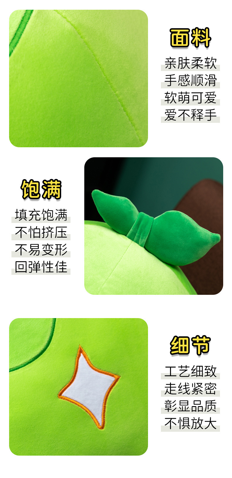 史莱姆团子抱枕