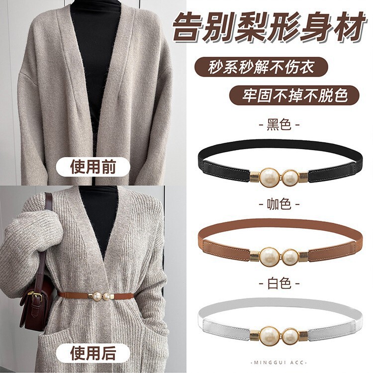 Coat Belt for Women 2024 New Sweater Thin Belt Elastic Buckle Girdle High-End Decorative Waist Artifact
