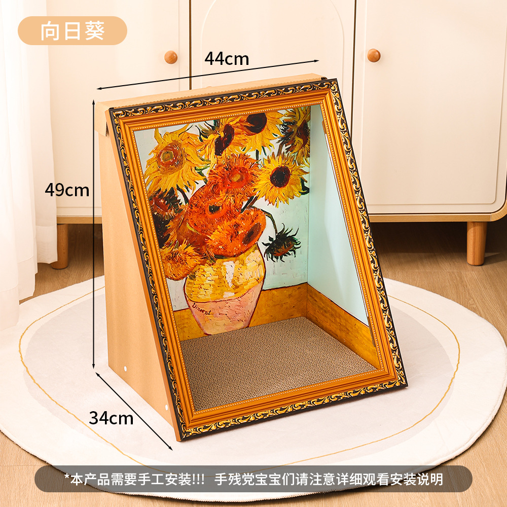 Pintura al óleo de celebridades de Internet Tablero de captura de gato Cuadro famoso Marco de fotos La guarida para gatos se puede reemplazar con garras de pulido de gatos Papel corrugado Juguetes para gatos Dos en uno