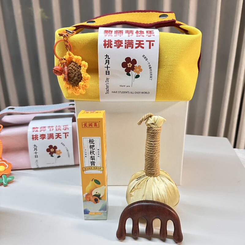 教师节礼物送老师入职员工送客户生日礼物公司开业定.制实用小礼|undefined