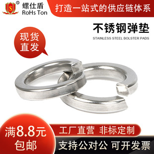 304���P䓏��| ���ɉ|Ȧ GB93�_�ڏ��|M2-M30ϵ�� ���|�|Ȧ