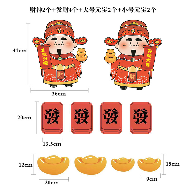 오프닝 카드 세트 [장사가 호황을 누리고 있음/2세트], 다양한 스타일 이용 가능