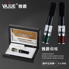 �ž������^�V����������ѭ�h�Ϳ���ϴ�ִּ������^�V�쟟��YJ-048
