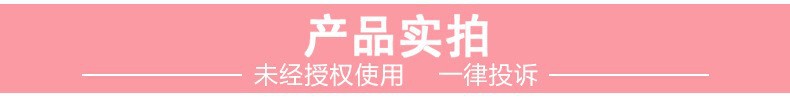 产品实拍